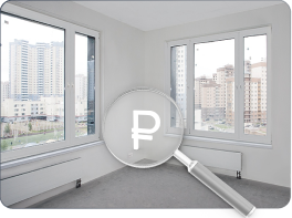 Оценка квартиры